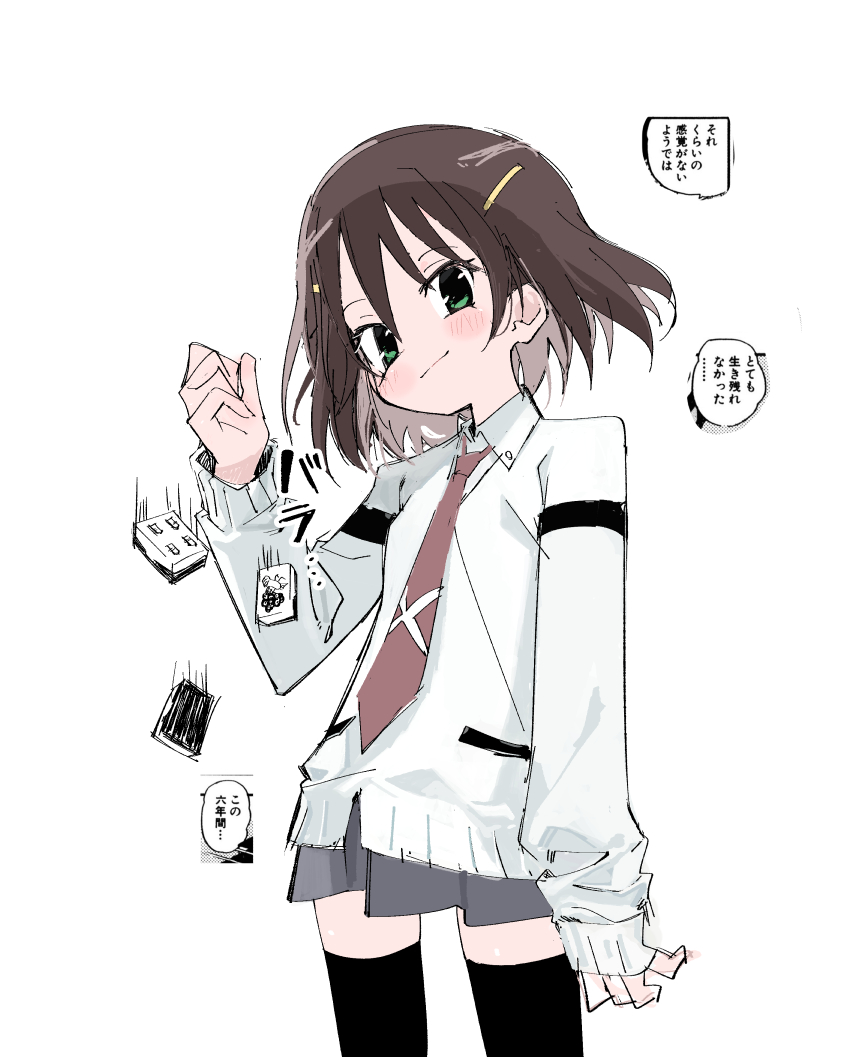 1girl black_thighhighs blush brown_hair cardigan collared_shirt commentary_request cowboy_shot dropping green_eyes grey_skirt hair_ornament hairclip hand_up head_tilt inset kokaki_mumose long_sleeves looking_at_viewer mahjong mahjong_tile necktie pleated_skirt red_necktie saki saki_achiga-hen shirt short_hair simple_background skirt smirk solo thighhighs translation_request tsuruta_himeko white_background white_cardigan white_shirt zettai_ryouiki