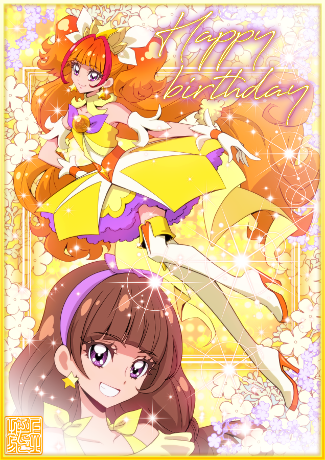1girl amanogawa_kirara artist_logo bare_shoulders boots border brown_hair commentary_request cure_twinkle dress earrings eyelashes gloves go!_princess_precure happy happy_birthday high_heel_boots high_heels jewelry kamikita_futago long_hair looking_at_viewer magical_girl multicolored_hair orange_hair pink_hair precure purple_eyes smile solo star_(symbol) star_earrings streaked_hair thigh_boots thighhighs two-tone_hair very_long_hair yellow_border yellow_dress