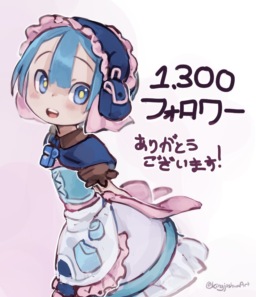 1boy :d apron arms_behind_back blue_capelet blue_corset blue_eyes blue_hair blue_hairband blush capelet commentary_request corset dress feet_out_of_frame frilled_apron frilled_dress frilled_hairband frills hair_between_eyes hairband kingjoshua looking_at_viewer made_in_abyss male_focus maruruk milestone_celebration otoko_no_ko pouch puffy_short_sleeves puffy_sleeves short_hair short_sleeves simple_background smile solo teeth translation_request twitter_username upper_teeth_only waist_apron whistle whistle_around_neck white_apron yellow_pupils