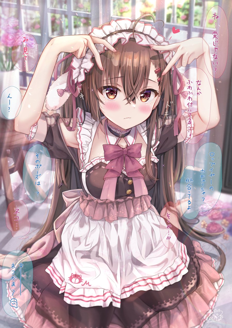 1girl ahoge apron arms_up black_hairband blurry blurry_background blush bow breasts brown_dress brown_eyes brown_hair closed_mouth clothing_cutout collarbone commentary_request depth_of_field dress flower frilled_hairband frills hair_between_eyes hairband heart heart_ahoge highres indoors long_hair looking_at_viewer maruma_(maruma_gic) medium_breasts original pink_flower puffy_short_sleeves puffy_sleeves purple_bow short_sleeves shoulder_cutout solo translation_request very_long_hair white_apron