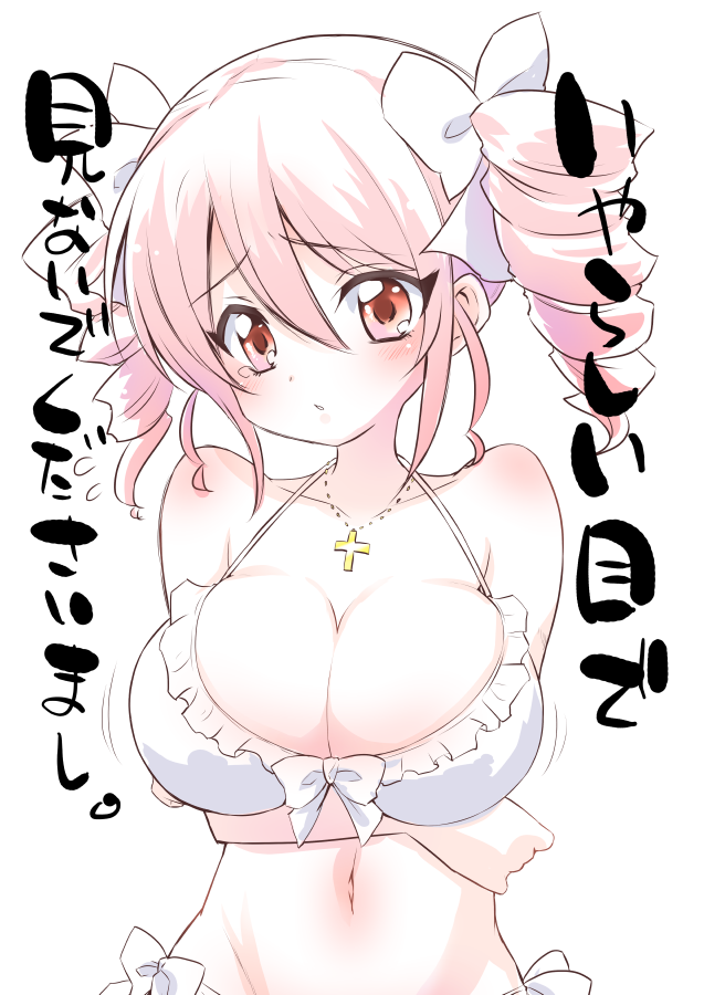 1girl bare_arms bare_shoulders bikini blush bow breasts cleavage collarbone cross cross_necklace drill_hair frilled_bikini frills groin hair_between_eyes hair_bow halterneck jashin-chan_dropkick jewelry large_breasts looking_at_viewer muu_rian navel necklace parted_lips pink_hair pino_(jashin-chan_dropkick) red_eyes simple_background solo swimsuit tears translation_request twin_drills twintails upper_body white_background white_bikini white_bow