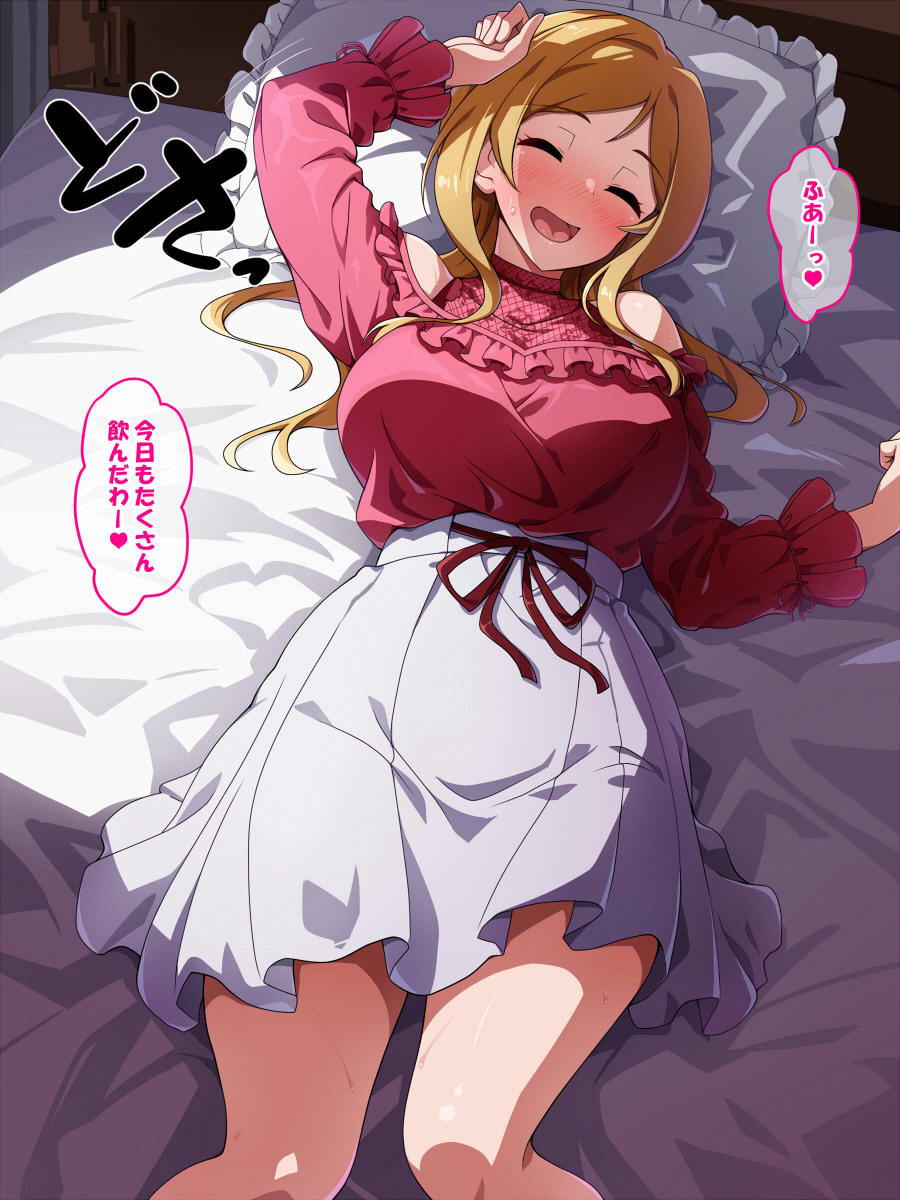 1girl bed_sheet blush breasts brown_hair closed_mouth clothing_cutout commentary_request drunk feet_out_of_frame hair_spread_out high-waist_skirt highres idolmaster idolmaster_million_live! indoors large_breasts lying mei_ichi momose_rio nose_blush on_back on_bed pink_shirt shirt shoulder_cutout skirt smile solo speech_bubble sweatdrop translation_request