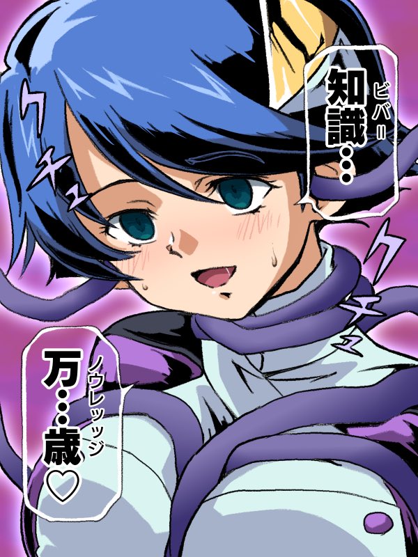 1girl blue_eyes blue_hair breasts empty_eyes hair_ornament hitsugi_mc large_breasts military_uniform open_mouth scheris_adjani scryed short_hair simple_background smile solo tentacles uniform