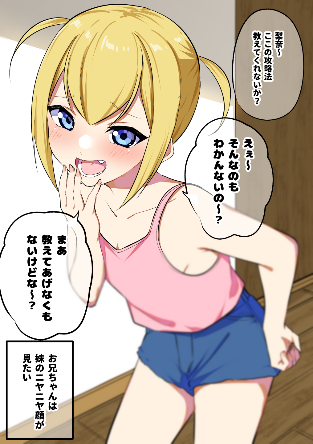 1girl :d bare_arms bare_shoulders blonde_hair blue_eyes blue_shorts blush breasts camisole cleavage commentary_request fang highres indoors leaning_forward looking_at_viewer original pink_camisole short_shorts shorts small_breasts smile solo translation_request twintails wooden_floor yuki_arare