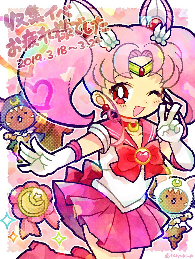 1girl animal_hood artemis_(sailor_moon) artemis_(sailor_moon)_(cosplay) bishoujo_senshi_sailor_moon border bow buck_teeth cat_hood chibi_usa choker collared_shirt cone_hair_bun cosplay dated doradorakingyo eyelashes gloves hair_bun hood looking_at_viewer luna_(sailor_moon) luna_(sailor_moon)_(cosplay) open_mouth ornament paprisu_(puyopuyo) pink_footwear pink_hair pink_sailor_collar pink_skirt pleated_skirt puyopuyo_quest red_bow red_choker red_eyes sailor_collar sailor_senshi_uniform school_uniform serafuku shirt skirt squirrel teeth v white_border white_gloves white_shirt