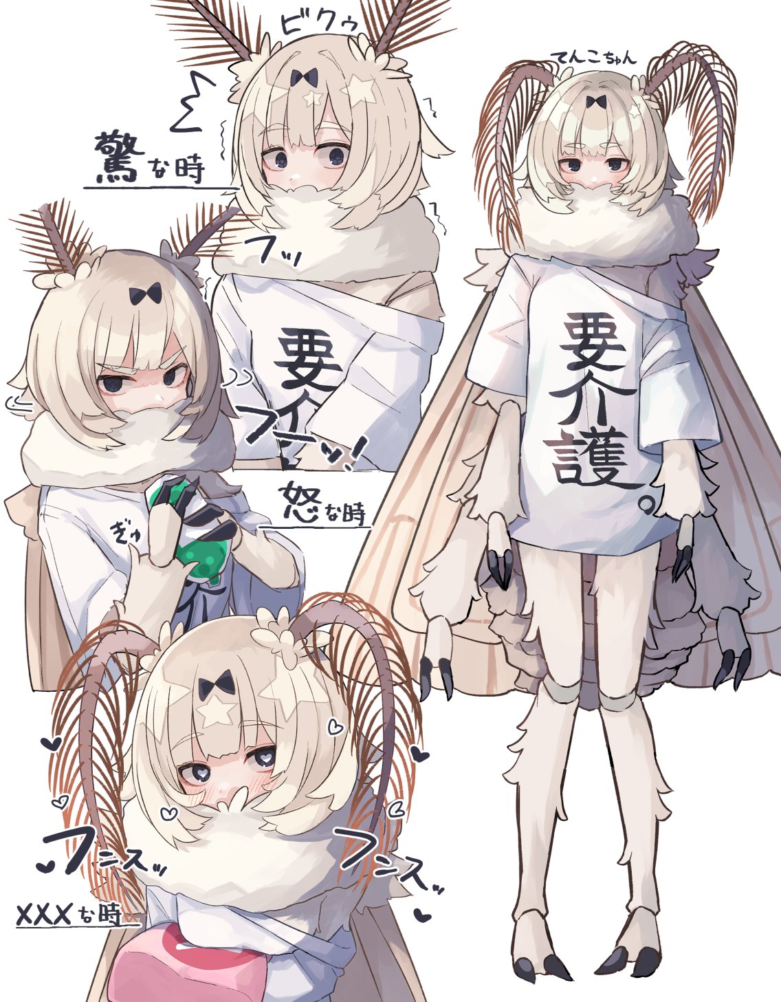 1girl antennae arthropod_girl arthropod_limbs black_bow black_eyes blonde_hair bow clothes_writing covered_mouth extra_arms fewer_digits full_body hair_bow heart heart-shaped_pupils highres holding insect_wings kaiko-chan_(planhaplalan) looking_at_viewer moth_antennae moth_girl moth_wings multiple_views neck_fur off_shoulder original plan_(planhaplalan) shirt short_sleeves simple_background single_off_shoulder standing symbol-shaped_pupils translation_request upper_body white_background white_shirt wings