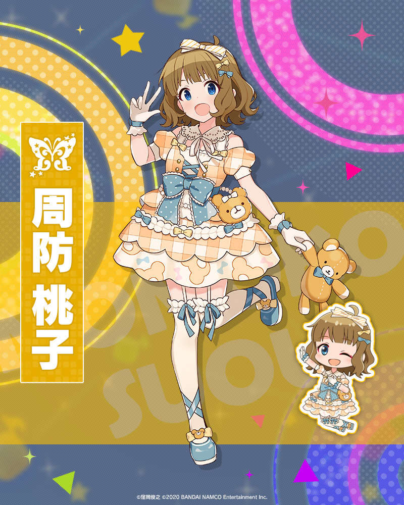 1girl ahoge animal_print bare_shoulders bear_print blue_bow blue_eyes blue_footwear blue_ribbon blush bow brown_hair character_name chibi dot_nose dress dress_bow frilled_bow frills full_body garter_straps gloves hair_bow hair_ribbon hand_up holding holding_stuffed_toy idolmaster idolmaster_million_live! idolmaster_million_live!_theater_days idolmaster_poplinks imas_poplinks layered_dress leg_up looking_at_viewer multicolored_background multiple_views neck_ribbon off-shoulder_dress off_shoulder official_art open_mouth orange_dress plaid plaid_dress polka_dot polka_dot_bow print_dress puffy_short_sleeves puffy_sleeves ribbon shoes short_hair short_sleeves smile sparkle standing standing_on_one_leg star_(symbol) striped striped_ribbon stuffed_animal stuffed_toy suou_momoko teddy_bear thighhighs triangle w white_gloves white_ribbon white_thighhighs yellow_ribbon zettai_ryouiki