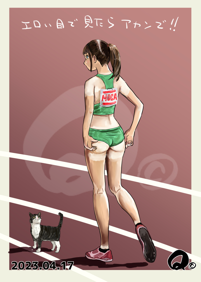 1girl adjusting_clothes adjusting_shorts ass border brown_background brown_hair cat full_body glasses green_shorts original outdoors ponytail q98780409 red_footwear running_track shorts sidelocks sportswear standing tan tanlines white_border