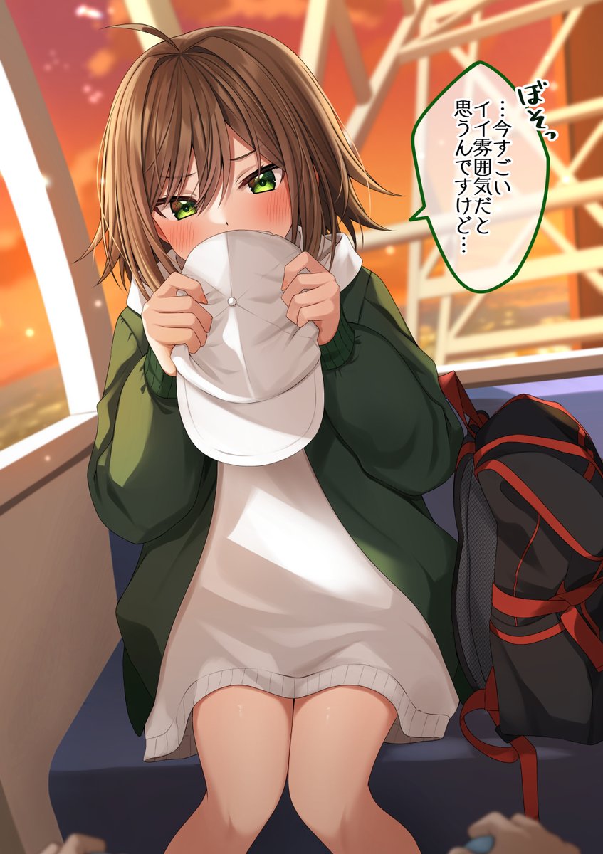 1girl 1other backpack bag baseball_cap blush brown_hair commentary_request covered_mouth feet_out_of_frame ferris_wheel_interior green_eyes green_jacket hair_between_eyes haru_(kuzuyu) hat highres holding holding_clothes holding_hat hood hood_down hoodie jacket knees_together_feet_apart komori_kuzuyu long_hoodie long_sleeves looking_at_viewer open_clothes open_jacket original puffy_long_sleeves puffy_sleeves solo_focus sunset translation_request white_headwear white_hoodie