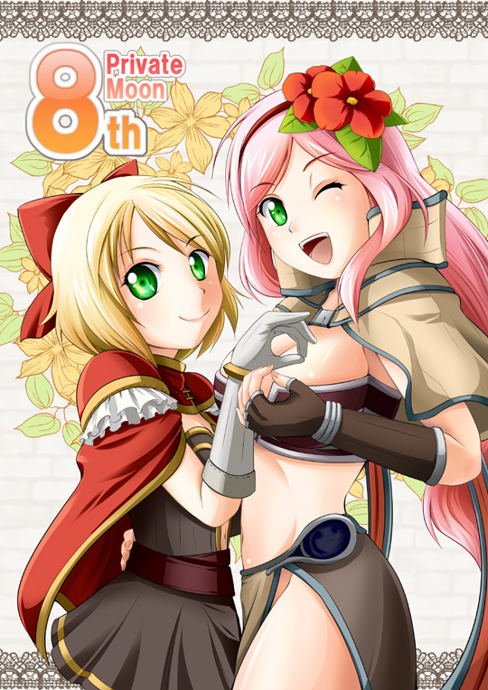 2girls ;d anniversary belt blonde_hair bob_cut bow breasts brown_gloves capelet cleavage closed_mouth creator_(ragnarok_online) dress elbow_gloves facing_another fingerless_gloves flower gloves green_eyes grey_gloves hair_bow hairband hand_on_another's_waist kanzuki_yuu lace_border leaf long_hair looking_at_viewer medium_breasts multiple_belts multiple_girls navel one_eye_closed orange_flower pink_hair ragnarok_online red_belt red_bow red_flower red_hairband sage_(ragnarok_online) short_dress short_hair skirt small_breasts smile strapless strapless_dress swept_bangs teeth