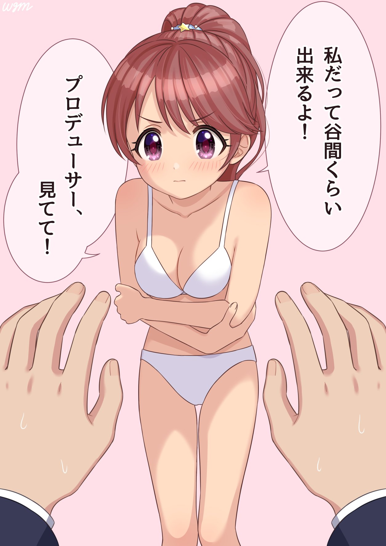 1boy 1girl angry bikini blush breasts brown_hair check_translation collarbone commentary crossed_arms hands_up highres idolmaster idolmaster_cinderella_girls legs long_hair looking_at_viewer medium_breasts partially_translated pink_background ponytail producer_(idolmaster) purple_eyes shiina_noriko speech_bubble sweat swimsuit thighs translation_request v-shaped_eyebrows wgm_oekaki white_bikini