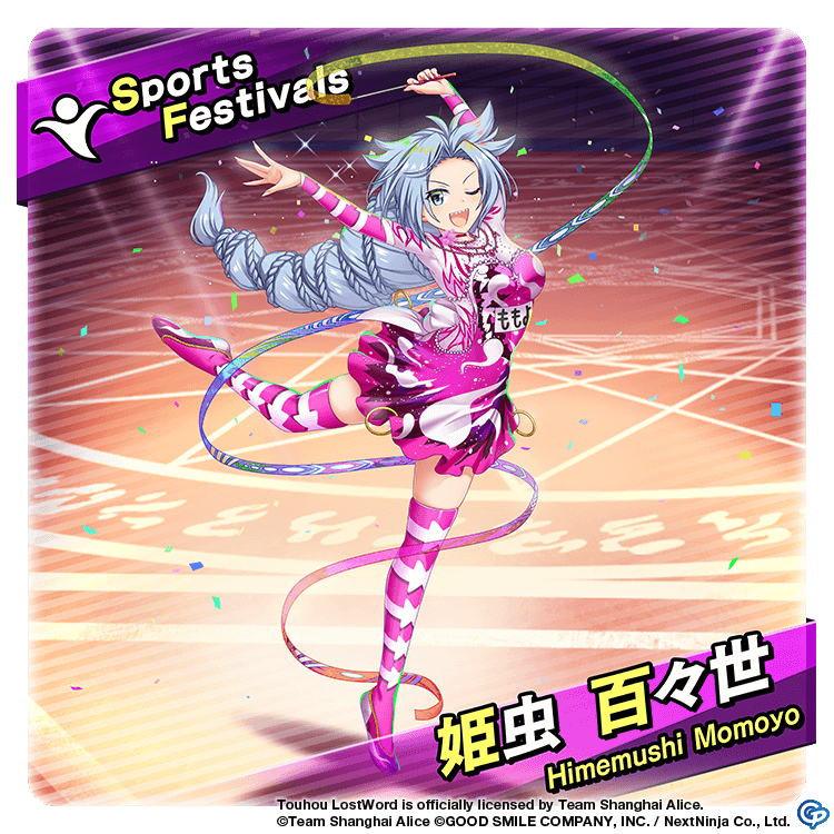 1girl ;d alternate_costume alternate_hairstyle braid character_name commentary confetti copyright_name dress english_commentary english_text full_body game_cg grey_headwear gym_uniform gymnastics gymnastics_ribbon himemushi_momoyo himemushi_momoyo_(worm_moon_centipede) long_hair long_sleeves looking_at_viewer one_eye_closed open_mouth pink_dress pink_thighhighs rhythmic_gymnastics rotte_(1109) sharp_teeth smile solo stadium_lights standing standing_on_one_leg striped striped_thighhighs teeth thighhighs third-party_source touhou touhou_lost_word