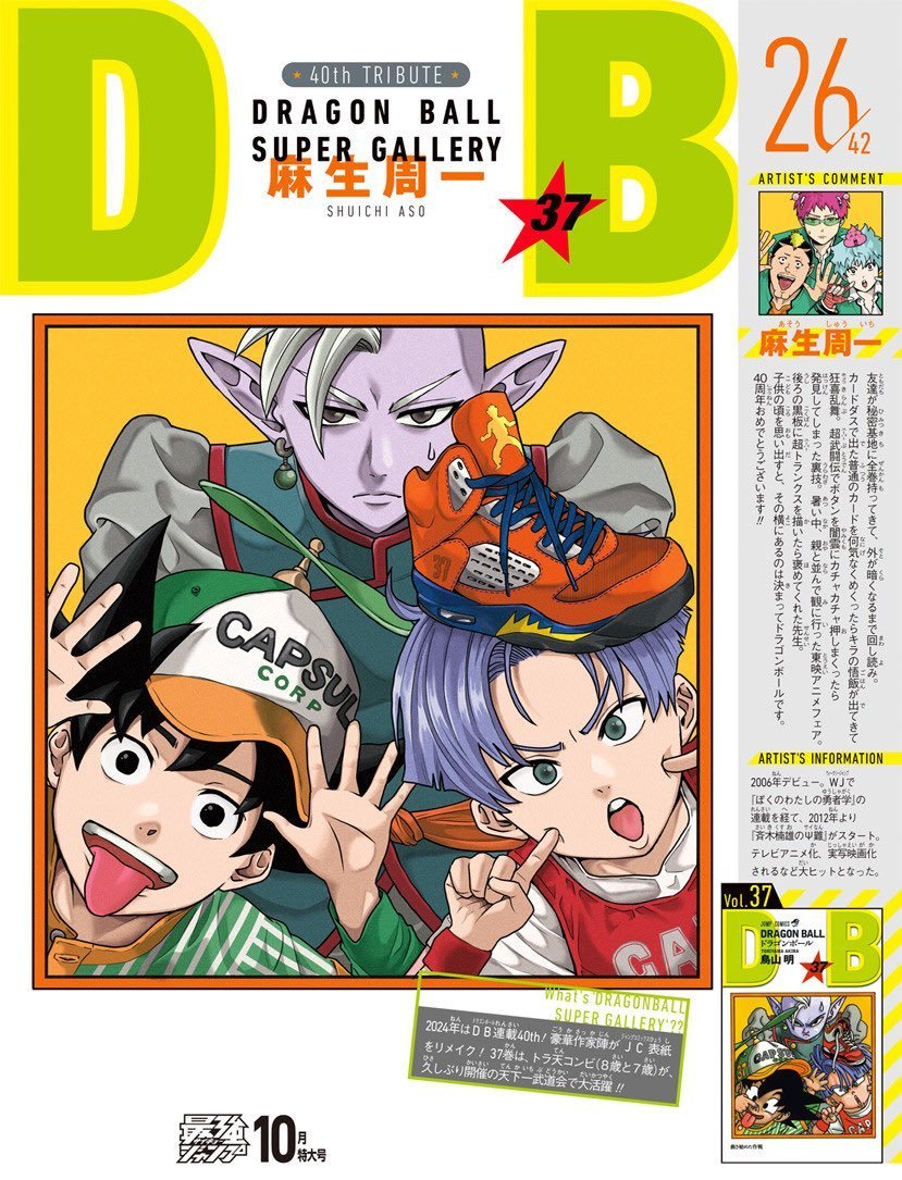 3boys :o :p air_jordan annoyed artist_name asou_shuuichi bad_link baseball_cap baseball_jersey baseball_uniform black_eyes black_hair blue_eyes blunt_ends border buttons capsule_corp close-up closed_mouth colored_skin commentary copyright_name double-breasted dragon_ball dragon_ball_z earrings fingers_to_cheeks footwear_on_head frown grey_eyes hands_up hat high_collar index_fingers_raised jersey jewelry jitome looking_at_viewer male_focus mohawk multiple_boys official_art open_mouth orange_border orange_footwear parted_bangs pointy_ears potara_earrings propeller_hat puffy_sleeves purple_hair purple_skin red_wristband shade shin_(dragon_ball) shirt shoelaces shoes shounen_jump side-by-side simple_background sneakers son_goten sportswear striped striped_shirt sweatdrop tareme teeth tongue tongue_out trunks_(dragon_ball) tsurime unbuttoned upper_body upper_teeth_only v-shaped_eyebrows vertical-striped_shirt vertical_stripes waist_cape white_background white_hair wide-eyed wristband yellow_background