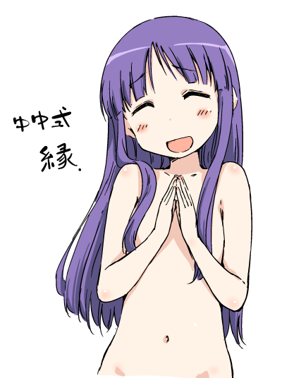 1girl :d closed_eyes completely_nude flat_chest hamao hinata_yukari long_hair navel nude open_mouth purple_hair simple_background smile solo straight_hair yuyushiki