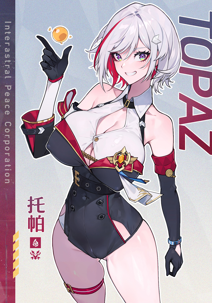 1girl bare_shoulders black_gloves breasts buttons cameltoe character_name cleavage collared_shirt colored_inner_hair detached_sleeves double-breasted elbow_gloves english_text finger_gun gloves grin highres honkai:_star_rail honkai_(series) large_breasts multicolored_hair red_hair shirt smile solo streaked_hair thigh_strap topaz_(honkai:_star_rail) two-tone_hair white_hair white_shirt xdcstc