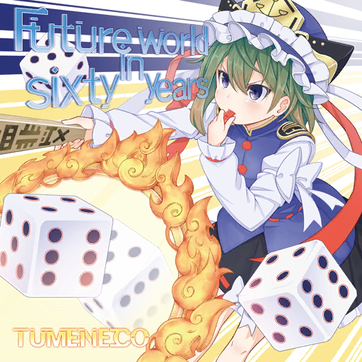1girl album_cover black_skirt blowing_whistle blue_background blue_eyes blue_headwear blue_vest bow buttons collared_vest cover dice english_text epaulettes fire frilled_bow frilled_hat frilled_skirt frills game_cg gold_trim green_hair hair_ribbon hat holding holding_rod holding_whistle juliet_sleeves long_sleeves looking_ahead medium_hair miniskirt official_art pointing puffy_sleeves red_bow red_ribbon ribbon ribbon-trimmed_vest shiki_eiki shirt skirt sleeve_bow sleeve_garter solo speed_lines tamahana touhou touhou_cannonball tumeneco two-tone_background v-shaped_eyebrows vest whistle white_bow white_ribbon white_shirt yellow_background