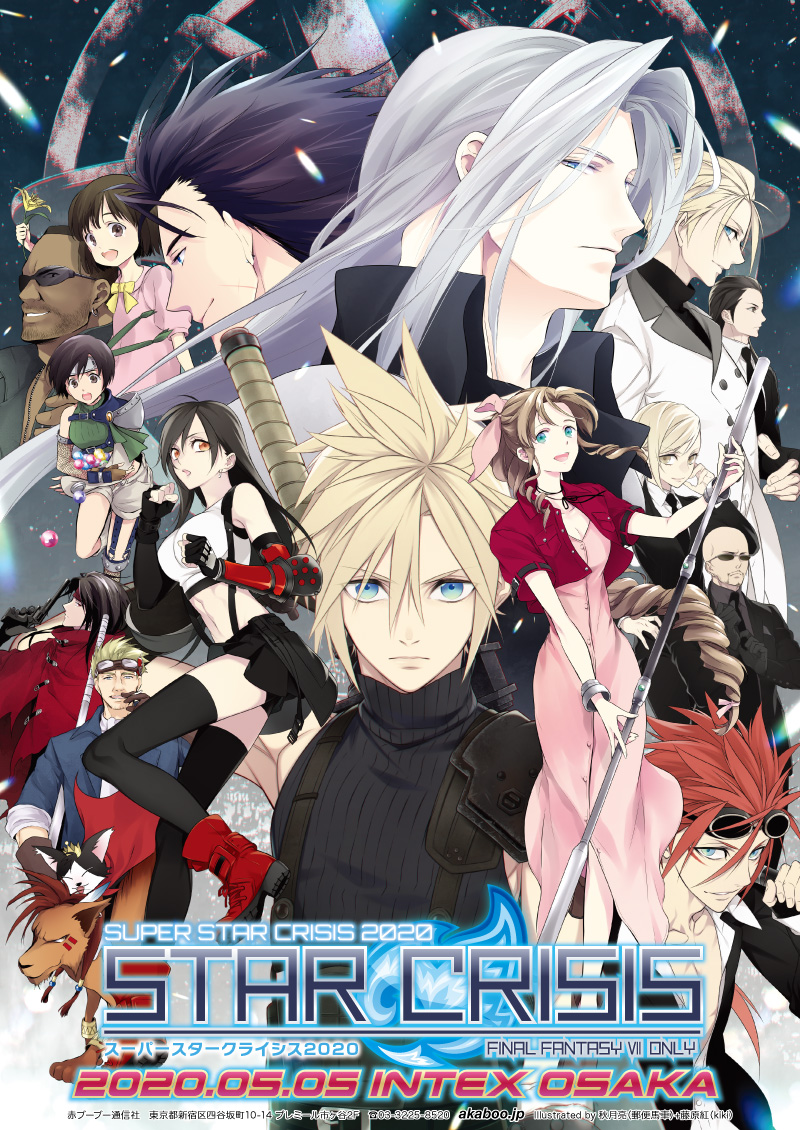 5girls 6+boys aerith_gainsborough animal armor ascot asymmetrical_legwear bald bangle bare_shoulders barret_wallace beads black_gloves black_hair black_jacket black_necktie black_shirt black_skirt black_suit black_thighhighs blonde_hair blue_eyes blue_jacket blue_shirt bob_cut bracelet braid braided_ponytail breasts brown_eyes brown_hair buster_sword buttons cait_sith_(ff7) choker cid_highwind cigarette cleavage clenched_hands cloak cloud_strife coat collared_shirt cropped_jacket crown dark-skinned_male dark_skin dress elbow_gloves elbow_pads elena_(ff7) everyone facial_mark father_and_daughter feather_hair_ornament feathers final_fantasy final_fantasy_vii final_fantasy_vii_remake fingerless_gloves fishnet_armwear flower formal gloves goggles goggles_on_head green_eyes green_shirt grey_shorts hair_beads hair_between_eyes hair_ornament hair_ribbon hair_slicked_back holding holding_cigarette holding_flower holding_polearm holding_staff holding_weapon jacket jewelry kiki_lala large_breasts lily_(flower) long_bangs long_dress long_hair low-tied_long_hair marlene_wallace materia medium_breasts midriff mini_crown miniskirt multiple_boys multiple_girls necktie open_mouth parted_bangs pink_dress pink_ribbon polearm red_cloak red_eyes red_footwear red_hair red_jacket red_xiii reno_(ff7) ribbon ribbon_choker rude_(ff7) rufus_shinra sephiroth shirt short_hair short_sleeves shorts shoulder_armor single_bare_shoulder single_braid skirt sleeveless sleeveless_turtleneck smile smoking staff suit suit_jacket suspenders swept_bangs thighhighs tifa_lockhart tseng turtleneck very_short_hair vincent_valentine weapon weapon_on_back white_ascot white_coat white_shirt yellow_flower yellow_ribbon yuffie_kisaragi zack_fair zettai_ryouiki