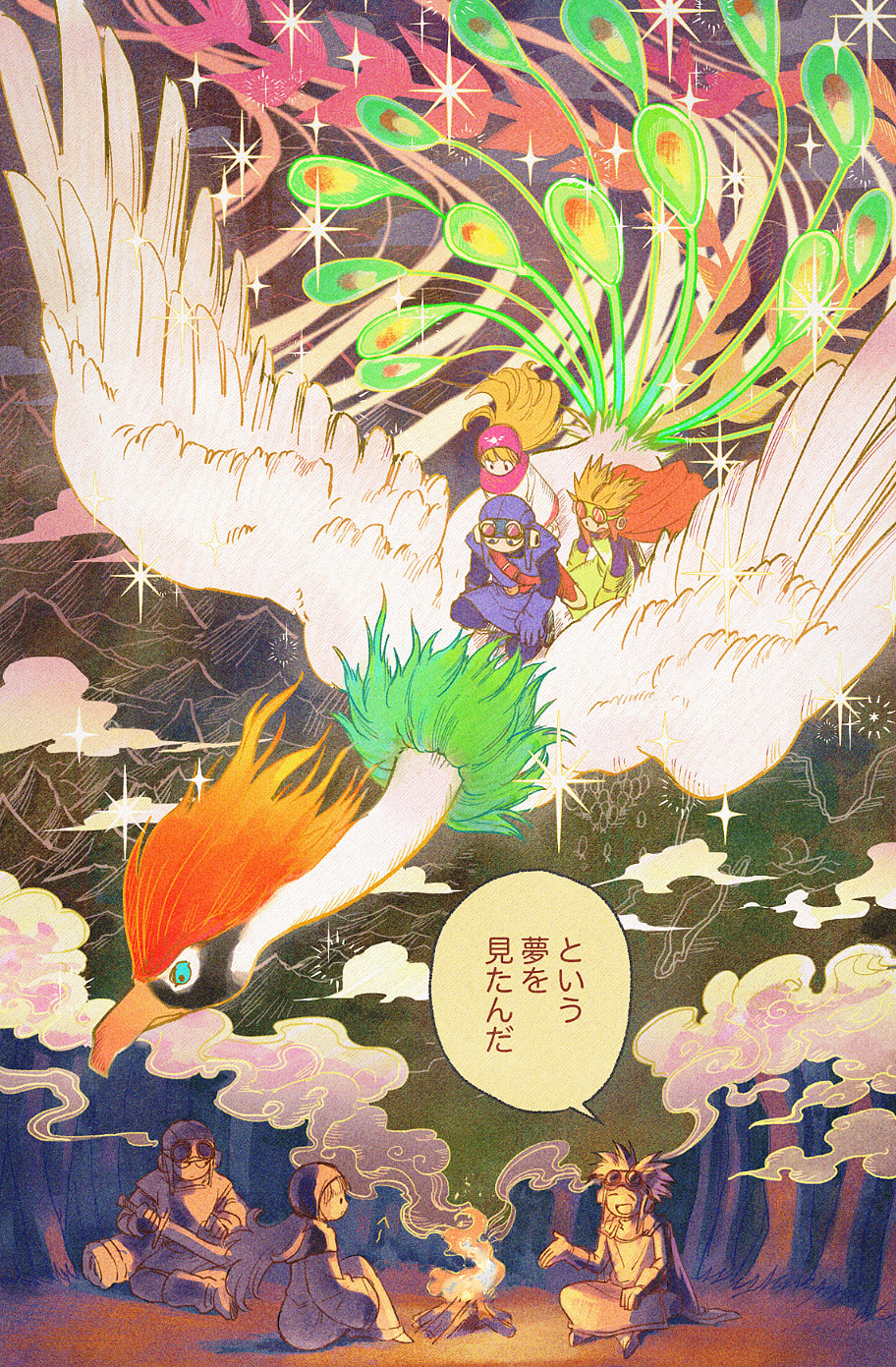 1girl 2boys bird bird_wings black_bodysuit blonde_hair blue_eyes blue_gloves blue_headwear blue_tunic bodysuit boots campfire cape closed_eyes closed_mouth cloud cloudy_sky cousins dragon_quest dragon_quest_ii feathered_wings flying full_body gloves goggles goggles_on_headwear green_gloves highres holding holding_sword holding_weapon hood indian_style long_hair long_sleeves looking_at_another mountain multiple_boys open_mouth orange_cape outdoors phoenix pink_hood prince prince_of_lorasia prince_of_samantoria princess princess_of_moonbrook ramia_(dq3) red_eyes riding riding_animal riding_bird robe sitting sky smoke sparkle speech_bubble spiked_hair sword translation_request tree turtleneck weapon white_robe wide_sleeves wings yuza