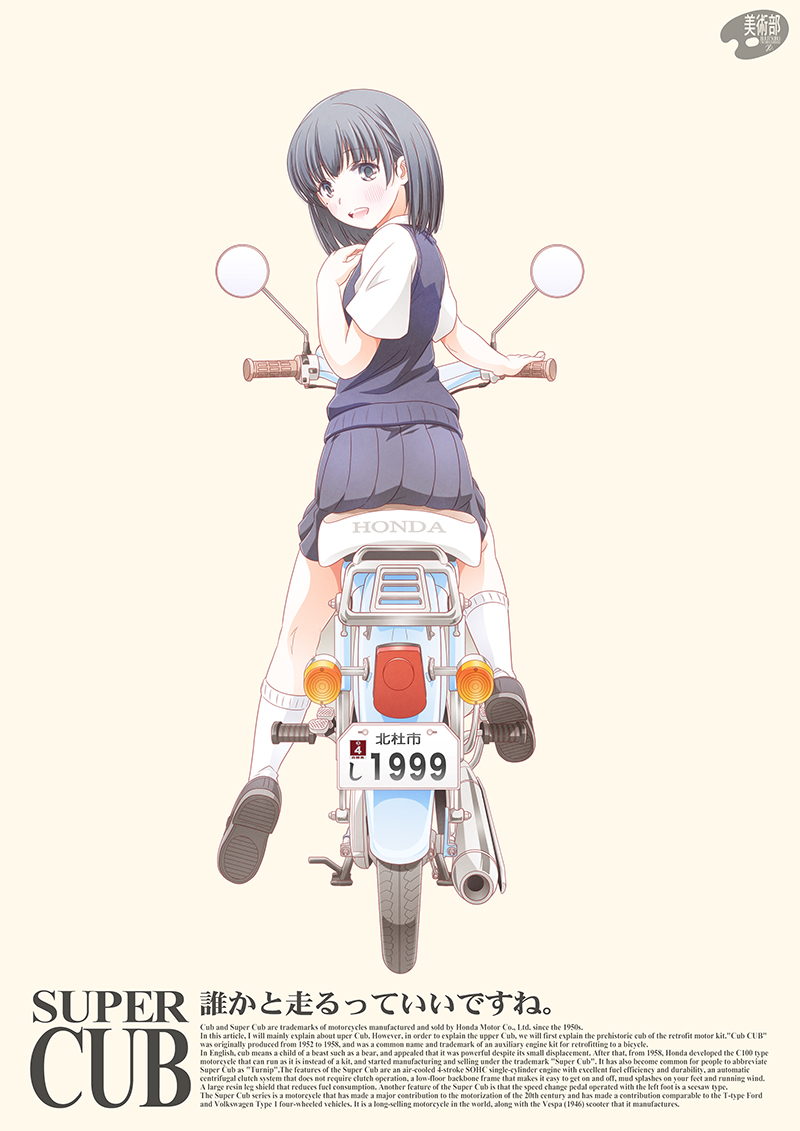 1girl black_footwear black_hair blue_skirt blue_sweater_vest blush bob_cut commentary_request english_text eniwa_shii grey_eyes hand_on_own_chest kneehighs license_plate little_cub long_hair looking_at_viewer motor_vehicle motorcycle on_motorcycle open_mouth shirt shizuki_michiru short_hair short_sleeves simple_background skirt socks solo super_cub sweater_vest twisted_torso white_shirt white_socks