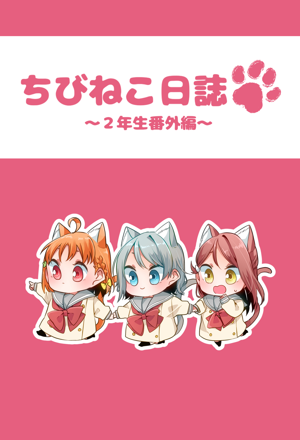 3girls ahoge animal_ear_fluff animal_ears black_socks blue_eyes blush bow bowtie braid cat_ears cat_girl chibi closed_mouth clover_hair_ornament commentary_request full_body grey_hair grey_serafuku hair_bow hair_ornament hairclip half_updo highres holding_hands kashikaze kemonomimi_mode long_hair long_sleeves love_live! love_live!_sunshine!! medium_hair multiple_girls open_mouth orange_hair outline pink_background pointing red_bow red_bowtie red_eyes red_hair sakurauchi_riko school_uniform serafuku shirt short_hair side_braid sidelocks single_sidelock smile socks sweatdrop takami_chika translation_request uranohoshi_school_uniform watanabe_you white_outline white_shirt yellow_bow yellow_eyes