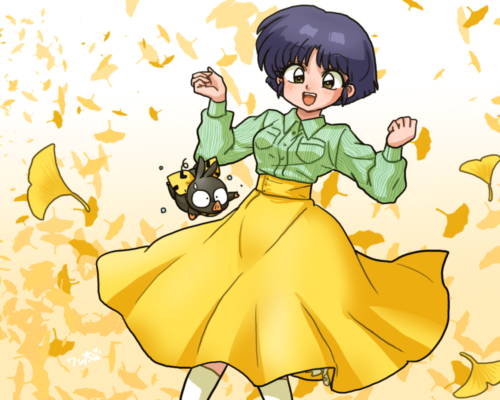 1girl autumn blue_hair happy long_skirt open_mouth p-chan pig ranma_1/2 short_hair skirt teeth tendou_akane upper_teeth_only wanta_(futoshi) yellow_skirt