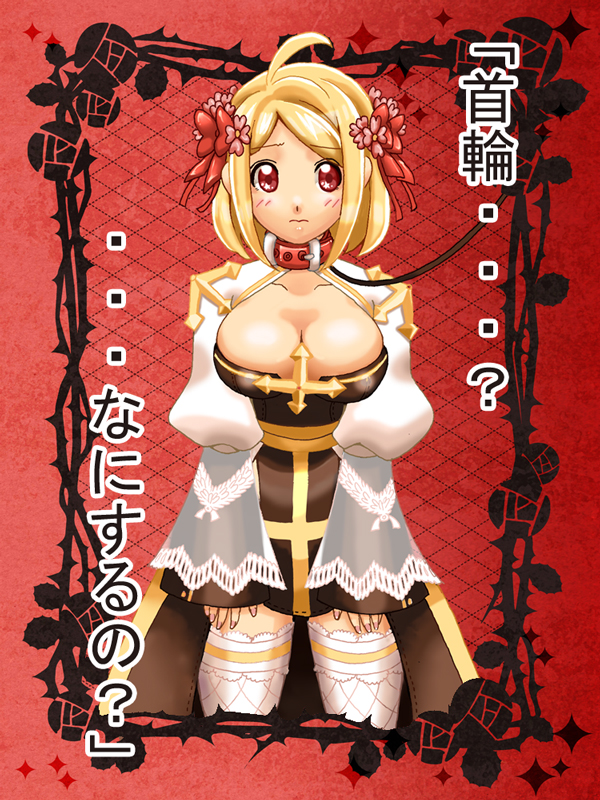 1girl ahoge arch_bishop_(ragnarok_online) blonde_hair blush bow breasts brown_dress cleavage cleavage_cutout closed_mouth clothing_cutout commentary_request cowboy_shot cross dress fishnet_thighhighs fishnets flower frilled_thighhighs frills hair_bow juliet_sleeves large_breasts leash long_sleeves looking_at_viewer medium_bangs multiple_hair_bows pelvic_curtain pink_flower puffy_sleeves ragnarok_online red_background red_bow red_eyes sash short_hair solo swept_bangs thighhighs thorns tokixwaa translation_request two-tone_dress white_dress white_thighhighs yellow_sash