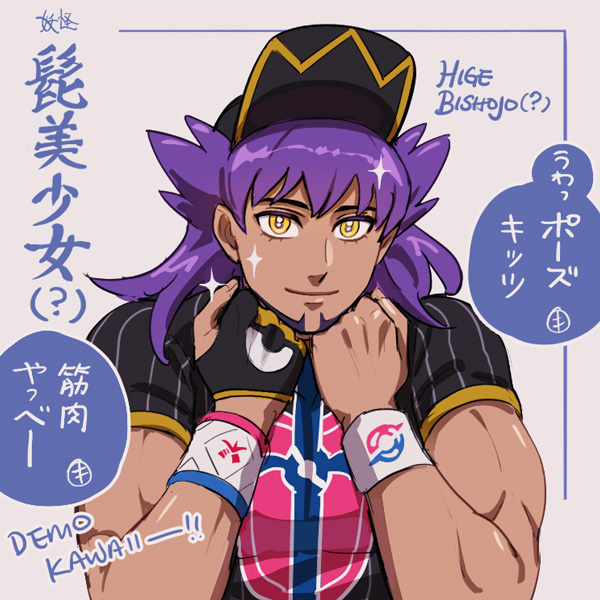 1boy baseball_cap bright_pupils champion_uniform closed_mouth commentary_request dark-skinned_male dark_skin dynamax_band facial_hair gloves hands_up hat leon_(pokemon) long_hair looking_at_viewer magatsumagic male_focus partially_fingerless_gloves pokemon pokemon_(game) pokemon_swsh purple_hair shield_print shirt short_sleeves single_glove smile solo sparkle sword_print translation_request upper_body white_pupils wristband yellow_eyes