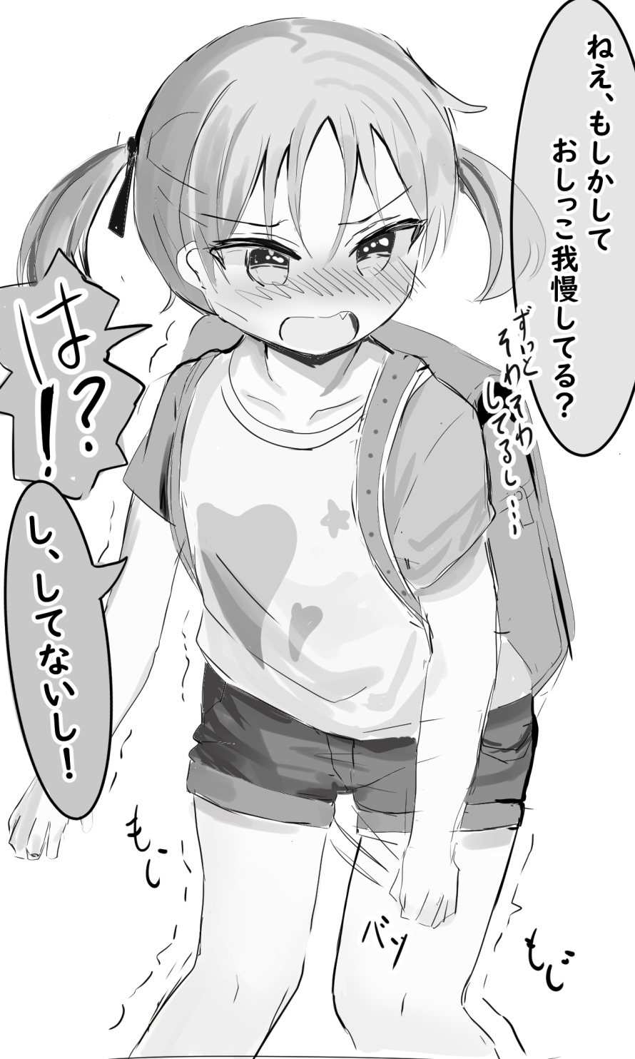 1girl backpack bag blush collarbone commentary_request fang feet_out_of_frame flat_chest greyscale have_to_pee highres ikasumi_pasta monochrome nose_blush open_mouth original shirt short_hair short_shorts short_sleeves shorts simple_background solo speech_bubble translation_request trembling twintails white_background