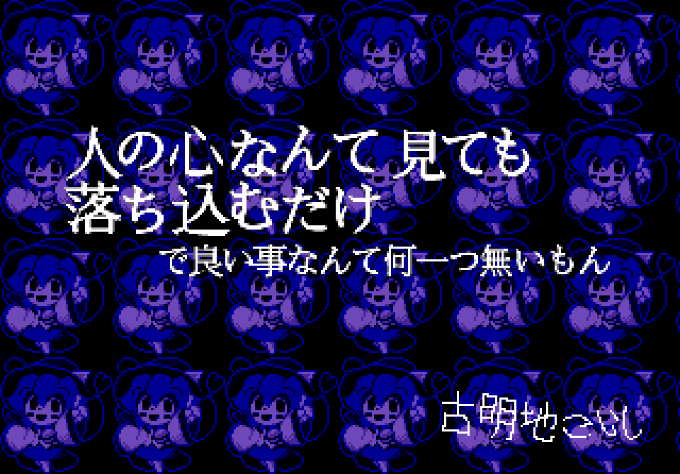 1girl fds_ty hat hat_ribbon komeiji_koishi limited_palette long_sleeves open_mouth parody pixel_art pointing ribbon shirt sonic_(series) sonic_cd standing touhou translation_request wide_sleeves
