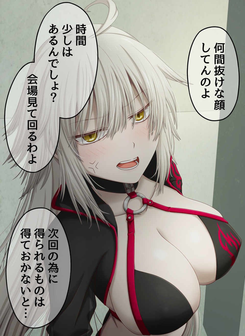 1girl ahoge anger_vein angry blush breasts fate/grand_order fate_(series) hair_between_eyes hasebe_akira highres jacket jeanne_d'arc_alter_(fate) jeanne_d'arc_alter_(swimsuit_berserker)_(fate) long_hair looking_at_viewer open_clothes open_jacket open_mouth translation_request