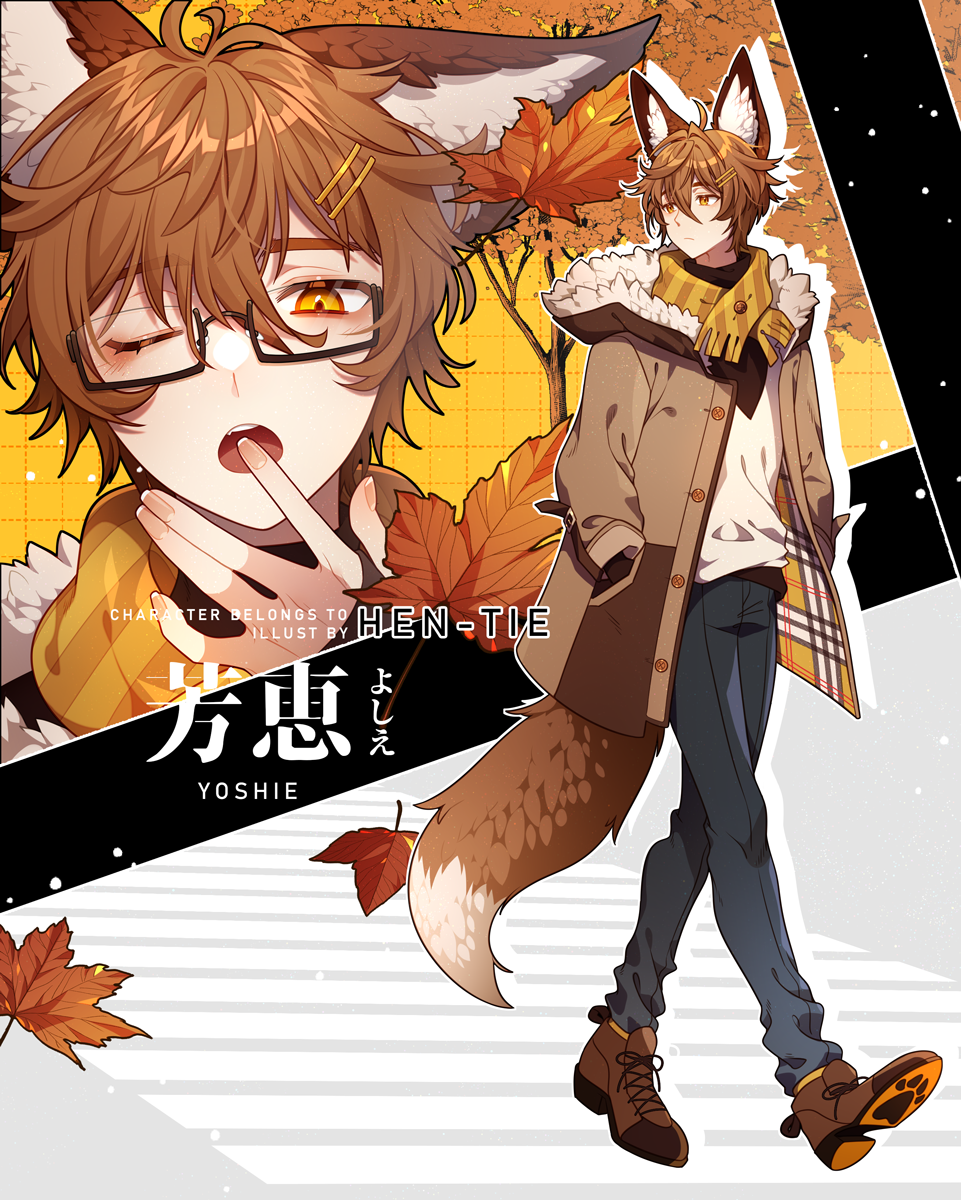 1boy ahoge animal_ear_fluff animal_ears artist_name autumn_leaves black-framed_eyewear black_bow blue_pants boots bow brown_coat brown_footwear brown_hair brown_neckerchief character_name closed_mouth coat commentary cross-laced_footwear crosswalk denim english_commentary english_text falling_leaves fingernails footwear_bow fox_ears fox_tail frown fur-trimmed_coat fur_trim glasses hair_ornament hairclip hand_to_own_mouth hands_in_pockets hen-tie highres hood hood_down hooded_coat jeans leaf long_sleeves male_focus multiple_views neckerchief one_eye_closed open_clothes open_coat open_mouth original pants plaid plaid_coat reference_sheet scarf seamed_legwear shirt short_hair side-seamed_legwear solo striped striped_scarf tail teeth tree two-sided_coat two-sided_fabric upper_teeth_only vertical-striped_scarf vertical_stripes walking watermark white_shirt yellow_coat yellow_eyes yellow_scarf yoshie_(hen-tie)