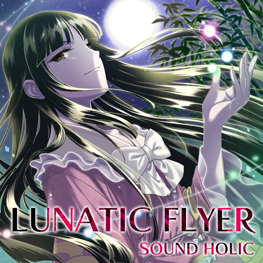 1girl agemono album_cover bad_source bamboo bamboo_forest black_eyes black_hair blunt_bangs bow bowtie chin closed_mouth collar collared_shirt cover english_text eyelashes forest frilled_shirt_collar frilled_sleeves frills full_moon hime_cut houraisan_kaguya light long_hair long_sleeves looking_at_viewer moon nature night night_sky non-web_source official_art outstretched_hand pink_shirt shirt sky smile sound_holic source_request star_(sky) touhou touhou_cannonball upper_body very_long_hair white_bow white_bowtie white_collar wide_sleeves
