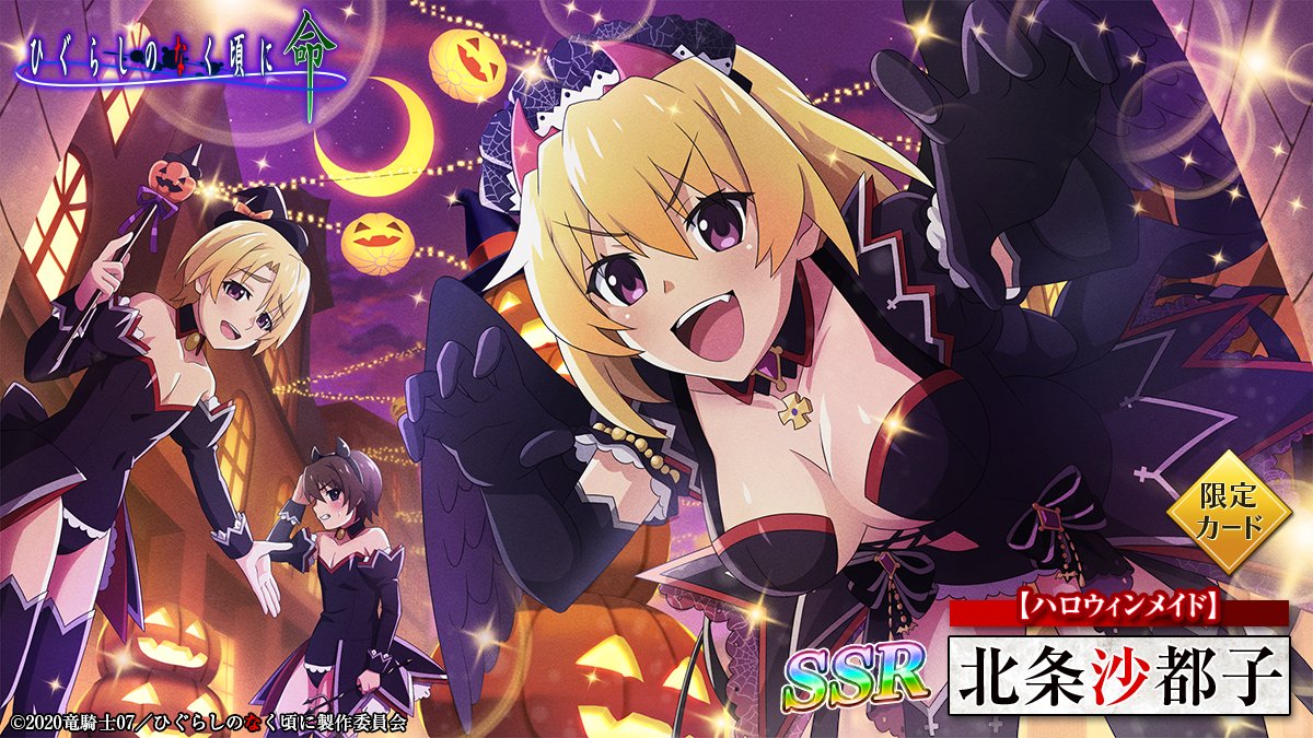 1girl 2boys aged_up angel_mort bare_shoulders blonde_hair blush breasts brother_and_sister brown_hair character_name cleavage collarbone copyright_name crossdressing elbow_gloves embarrassed gloves halloween halloween_costume higurashi_no_naku_koro_ni higurashi_no_naku_koro_ni_mei holding houjou_satoko houjou_satoshi lace large_breasts looking_at_viewer maebara_keiichi maid_headdress moon multiple_boys night night_sky official_art open_mouth outdoors puffy_short_sleeves puffy_sleeves pumpkin purple_eyes raised_eyebrows short_hair short_sleeves siblings sky smile sparkle thighhighs