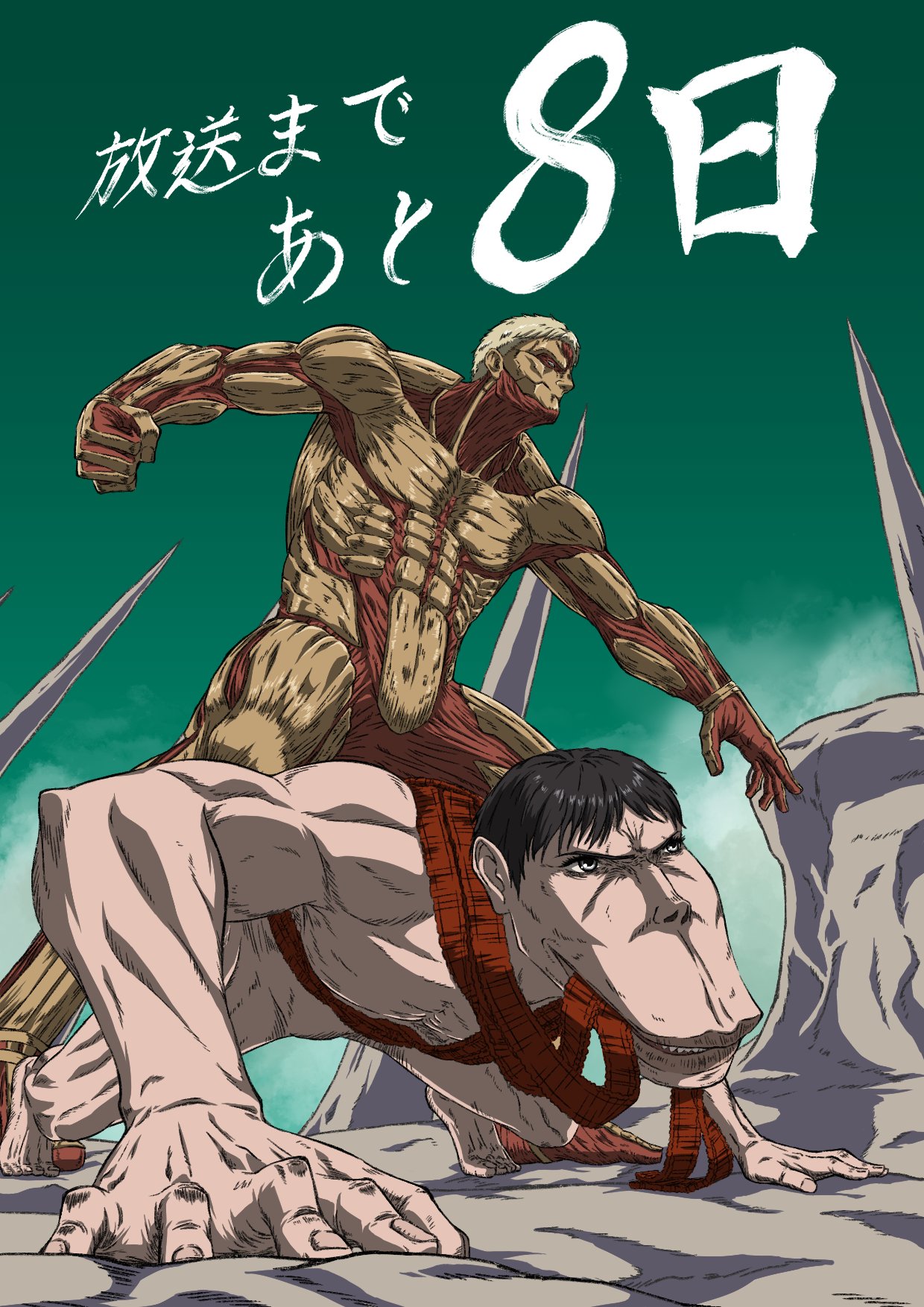 1boy 1other all_fours aquiline_nose armored_titan artist_request battle bone carrying cart_titan countdown explosive exposed_muscle full_body giant giant_male green_sky highres long_mouth looking_ahead mouth_hold muscular muscular_male nude official_art piggyback serious shingeki_no_kyojin spikes titan_(shingeki_no_kyojin) translation_request