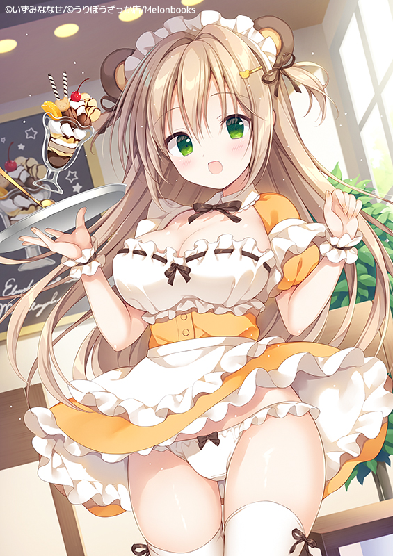 1girl :d animal_ears apron bear_ears bear_hair_ornament blush bow bow_panties breasts brown_hair brown_ribbon cleavage commentary_request day dress frilled_dress frilled_panties frills green_eyes hair_ornament hair_ribbon hairclip hands_up holding holding_tray indoors izuminanase long_hair maid maid_headdress medium_breasts original panties parfait puffy_short_sleeves puffy_sleeves ribbon short_sleeves smile solo sunlight thighhighs tray two_side_up underwear very_long_hair waist_apron white_apron white_panties white_thighhighs window wrist_cuffs yellow_dress