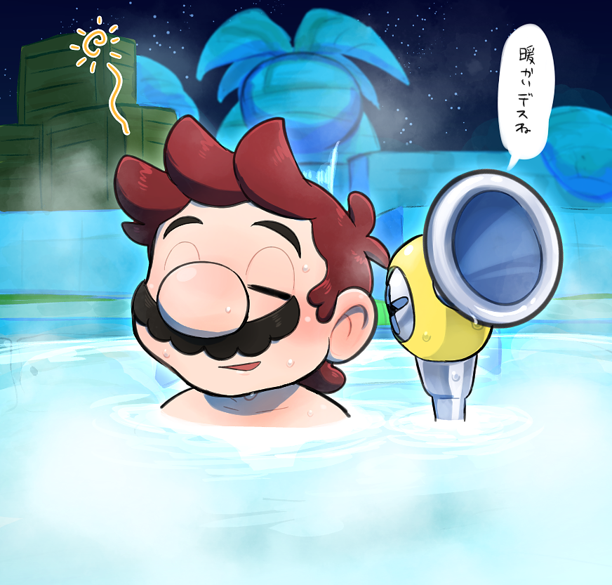 1boy bathing closed_eyes crate f.l.u.d.d. facial_hair hat hat_removed headwear_removed hoshi_(star-name2000) mario mario_(series) mustache night night_sky pool sky speech_bubble super_mario_sunshine translation_request wet