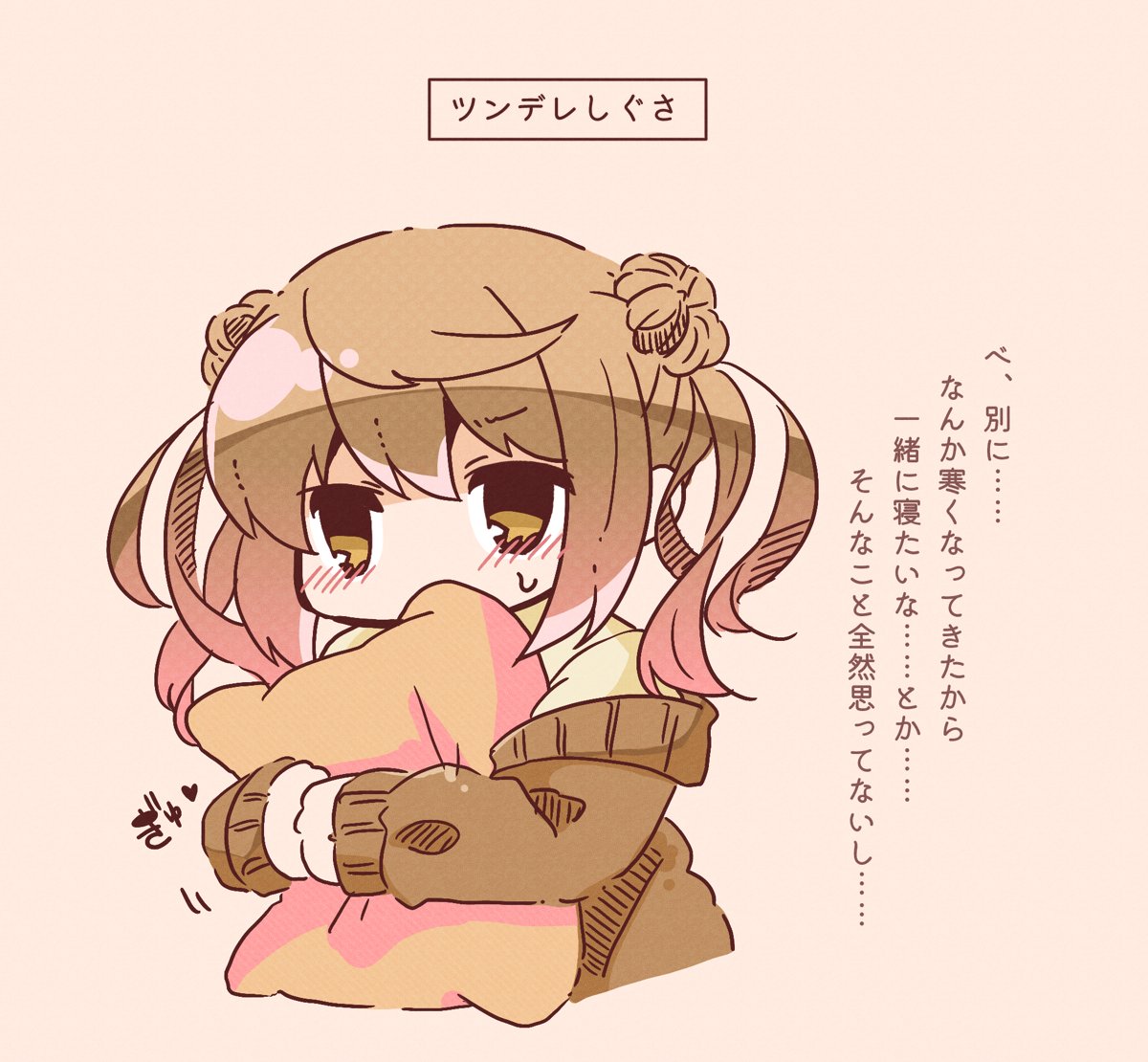 1girl alternate_costume bloom2425 brown_eyes brown_sweater commentary_request double_bun hair_bun hugging_object kantai_collection light_brown_hair michishio_(kancolle) pillow pillow_hug short_hair short_twintails solo sweater translation_request tsundere twintails