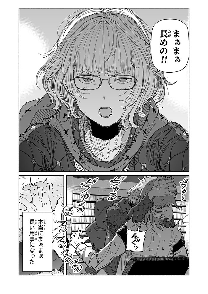 2girls ahoge anger_vein birdhatter black_jacket book coat cropped_jacket fate/extra fate/extra_ccc fate/grand_order fate_(series) french_kiss fujimaru_ritsuka_(female) glasses hood hooded_jacket jacket jacques_de_molay_(foreigner)_(fate) jacques_de_molay_(foreigner)_(second_ascension)_(fate) kiss lamb library multiple_girls open_clothes open_jacket padded_coat sheep yuri