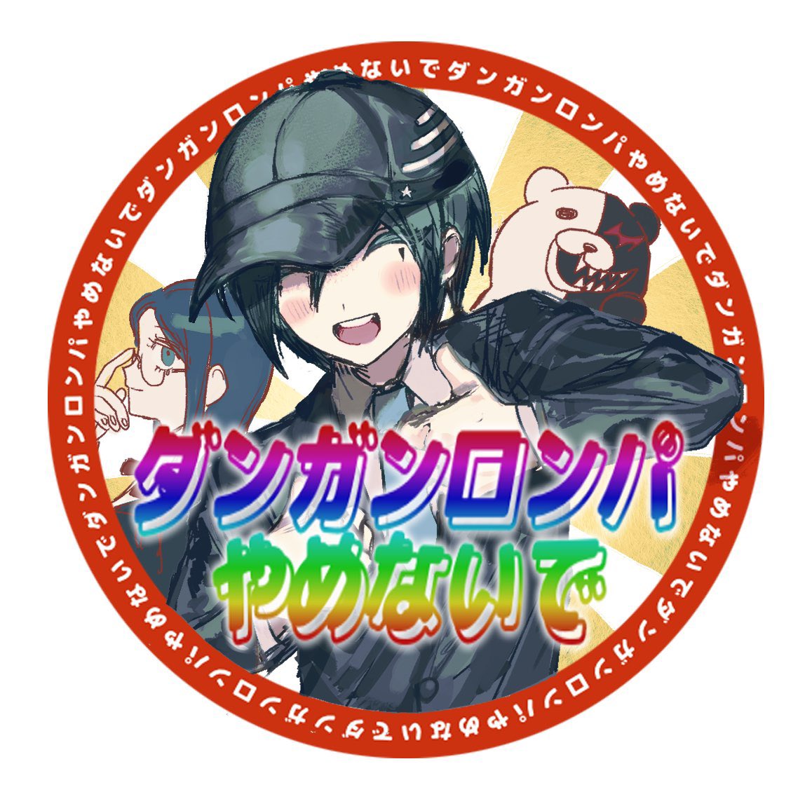 1girl :d baseball_cap black_hair black_jacket blue_eyes blue_hair blue_necktie circular_border closed_eyes collared_shirt commentary_request copyright_name danganronpa_(series) danganronpa_v3:_killing_harmony hat internet_yamero_(meme) jacket long_hair long_sleeves male_focus meme monokuma necktie open_mouth rainbow_text saihara_shuichi sharp_teeth shirogane_tsumugi shirt short_hair smile stuffed_animal stuffed_toy sukumoku teddy_bear teeth thumbs_up translation_request upper_body upper_teeth_only white_shirt