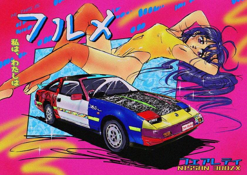 1980s_(style) 1girl arm_behind_head breasts car english_commentary leotard long_hair medium_breasts mizucat motor_vehicle nissan nissan_300zx nissan_300zx_(z31) nissan_fairlady_z open_mouth orange_thighhighs original purple_eyes purple_hair retro_artstyle solo sparkle sports_car thighhighs translation_request vehicle_focus vehicle_name yellow_leotard