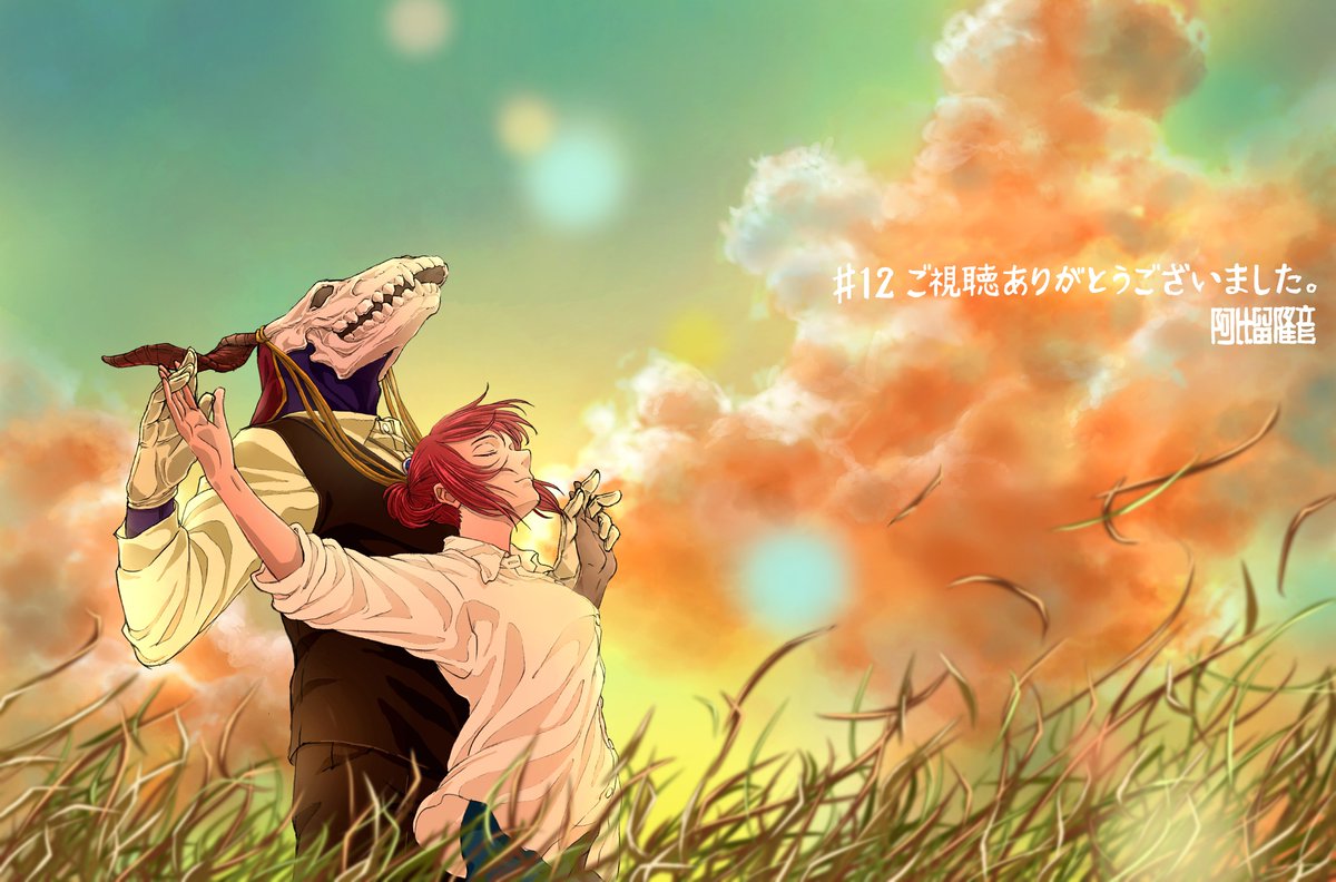 1boy 1girl abiru_takahiko animal_skull black_pants closed_eyes cloud cloudy_sky elias_ainsworth end_card episode_number feet_out_of_frame gloves grass hair_between_eyes hands_up hatori_chise height_difference interlocked_fingers mahou_tsukai_no_yome meditation medium_hair official_art outstretched_arms pants red_hair second-party_source shirt skull sky spread_arms sunset white_gloves white_shirt wind