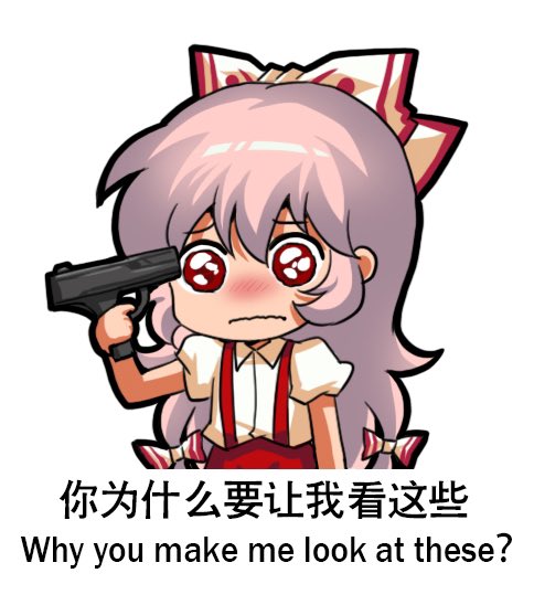 1girl bilingual bow chibi chinese_text crying english_text engrish_text fujiwara_no_mokou gun hair_bow handgun jokanhiyou meme mixed-language_text pants pointing pointing_at_self pointing_gun puffy_short_sleeves puffy_sleeves ranguage red_pants short_sleeves simple_background simplified_chinese_text solo suspenders touhou translation_request weapon white_background white_bow