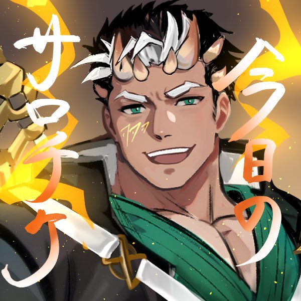 1boy bad_id bad_twitter_id bara black_hair dark-skinned_male dark_skin demon_boy demon_horns extra_horns green_eyes horns large_pectorals looking_at_viewer macroich_(housamo) male_focus multicolored_hair multiple_horns muscular muscular_male pectoral_cleavage pectorals portrait short_hair sideburns smile solo streaked_hair tass_commuovere thick_eyebrows tokyo_afterschool_summoners translation_request v-shaped_eyebrows white_hair