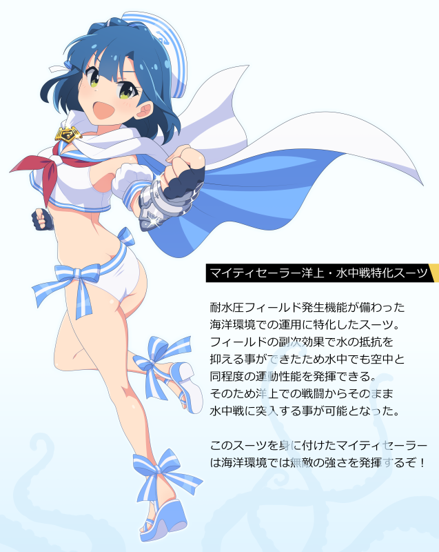 1girl ass bare_legs bikini black_gloves blue_background blue_bow blue_footwear blue_hair blue_sailor_collar bow braid cape clenched_hands commentary_request detached_sleeves elbow_gauntlets fingerless_gloves full_body gloves green_eyes hand_up hat idol_heroes_(idolmaster) idolmaster idolmaster_million_live! legs light_blush looking_at_viewer nanao_yuriko neckerchief open_mouth puffy_detached_sleeves puffy_sleeves red_neckerchief sailor_collar sailor_hat sailor_swimsuit_(idolmaster) short_hair smile solo standing standing_on_one_leg swimsuit thighs translation_request tun v-shaped_eyebrows white_bikini white_cape white_headwear
