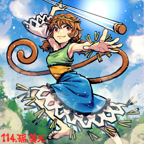 1girl barefoot blue_dress brown_hair character_name circlet detached_sleeves dress foot_out_of_frame green_dress holding low_twintails lowres meimaru_inuchiyo monkey_tail multicolored_clothes multicolored_dress red_eyes short_hair single_detached_sleeve solo son_biten tail touhou twintails white_sleeves yellow_dress