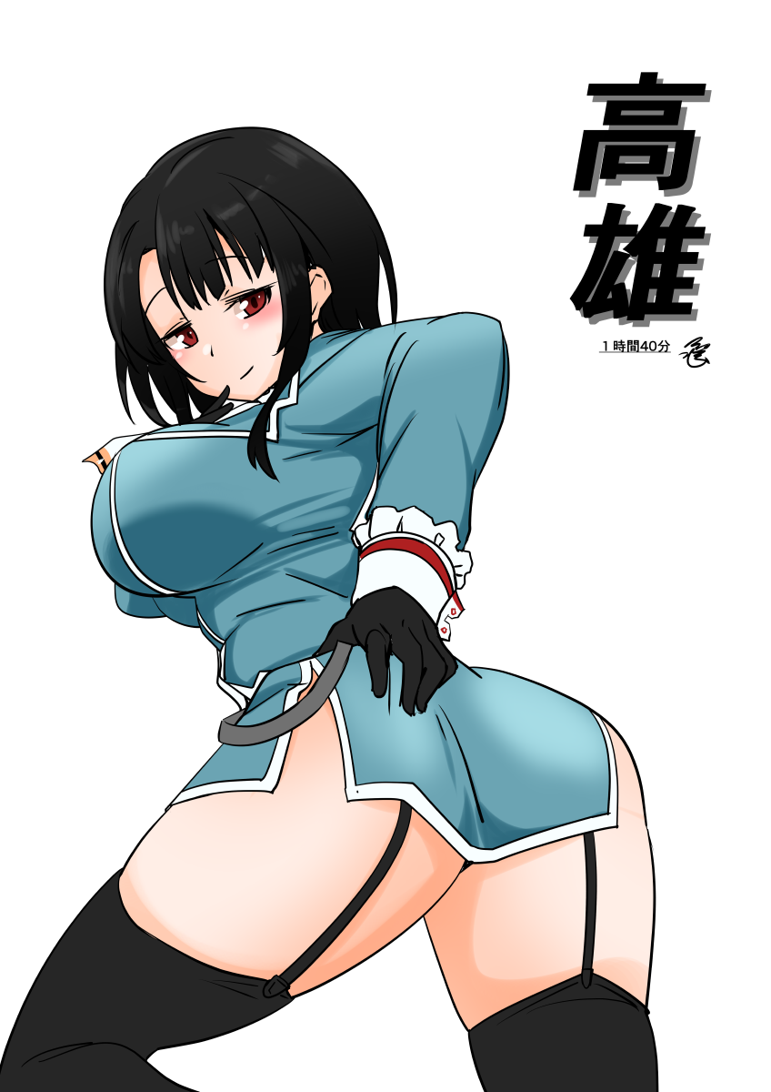 1girl ass black_gloves black_hair blue_jacket character_name cowboy_shot garter_belt garter_straps gloves hand_on_own_ass highres jacket kantai_collection looking_at_viewer looking_back red_eyes smile solo takao_(kancolle) tsukino_murakumo white_background