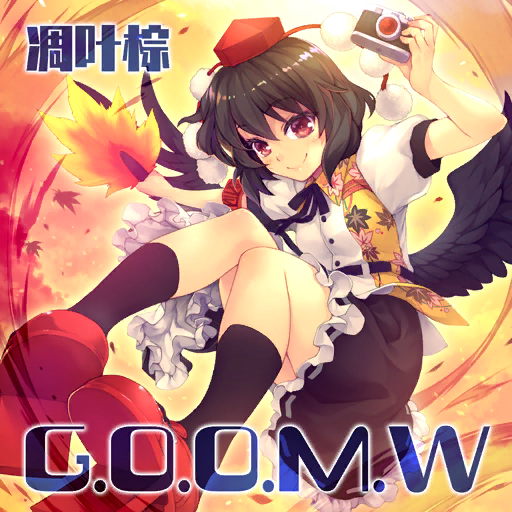 1girl acronym album_cover autumn autumn_leaves belt black_belt black_bow black_bowtie black_hair black_skirt black_socks black_wings blush bow bowtie buttons camera closed_mouth collared_shirt cover eyelashes feathered_wings floral_print frilled_skirt frills game_cg geta hand_fan hat hiiro_yuki holding holding_camera holding_fan kneehighs leaf_fan legs_up looking_at_viewer miniskirt official_art orange_background pom_pom_(clothes) puffy_short_sleeves puffy_sleeves red_eyes red_footwear red_headwear ribbon-trimmed_skirt ribbon_trim shameimaru_aya shirt short_hair short_sleeves skirt smile socks tengu-geta tokin_hat touhou touhou_cannonball white_shirt wind wings