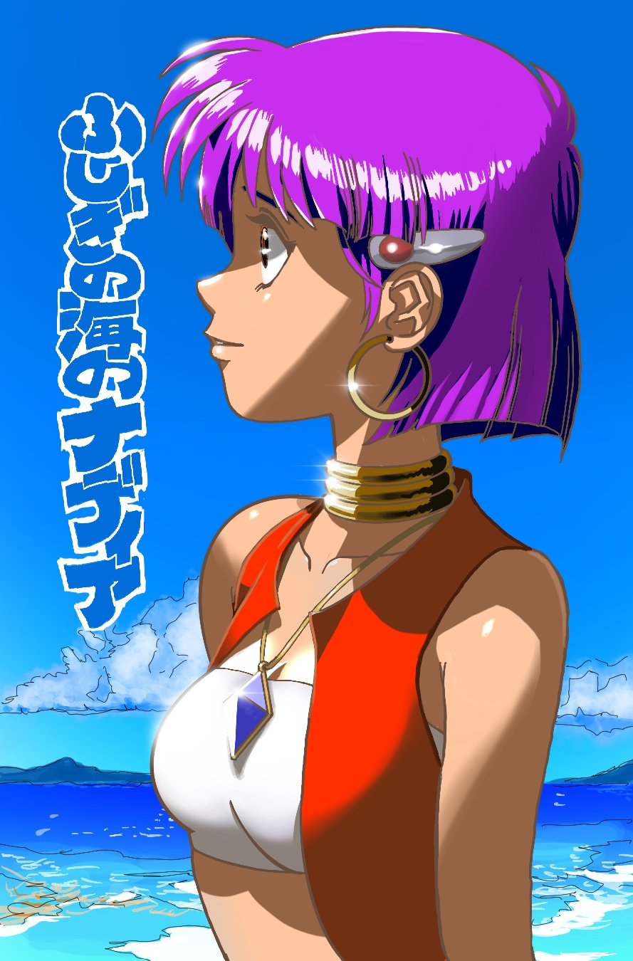 1girl arms_at_sides bandeau bare_shoulders blue_gemstone blue_sky blunt_ends bob_cut breasts cleavage cloud collarbone commentary copyright_name cumulonimbus_cloud dark-skinned_female dark_skin earrings fushigi_no_umi_no_nadia gem hair_ornament hairclip highres hoop_earrings jewelry light_smile looking_to_the_side midriff mountainous_horizon nadia_la_arwall neck_ring necklace ocean open_clothes open_vest outdoors pendant profile purple_hair red_vest short_hair sky sleeveless small_breasts solo strapless takahiko_denki tube_top upper_body vest white_bandeau