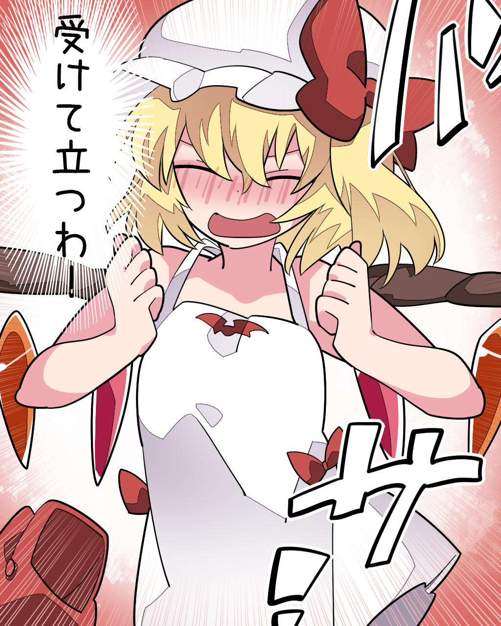 ascot blonde_hair blush bow closed_eyes crystal flandre_scarlet hammer_(sunset_beach) hat hat_bow highres mob_cap open_mouth red_skirt side_ponytail skirt skirt_removed sweat touhou translation_request wings