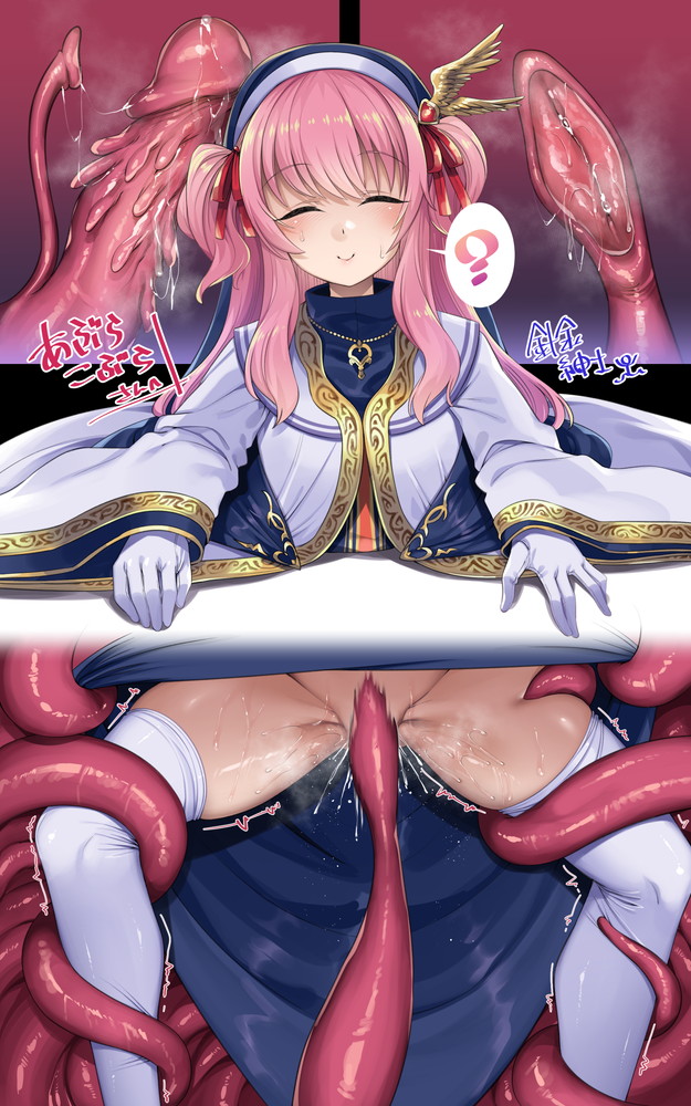 ? beret black_headwear bottomless closed_eyes closed_mouth commission confused cross-section facing_viewer gloves hair_ornament hair_ribbon harigane_shinshi hat imminent_penetration interspecies jewelry kankaku_shadan leg_grab long_hair lorena_(shadowverse) necklace pink_hair pussy_juice pussy_sucking red_ribbon ribbon robe shingeki_no_bahamut smile spoken_question_mark tentacle_pit tentacle_sex tentacles thighhighs through_ground two_side_up unaware white_gloves white_robe white_thighhighs